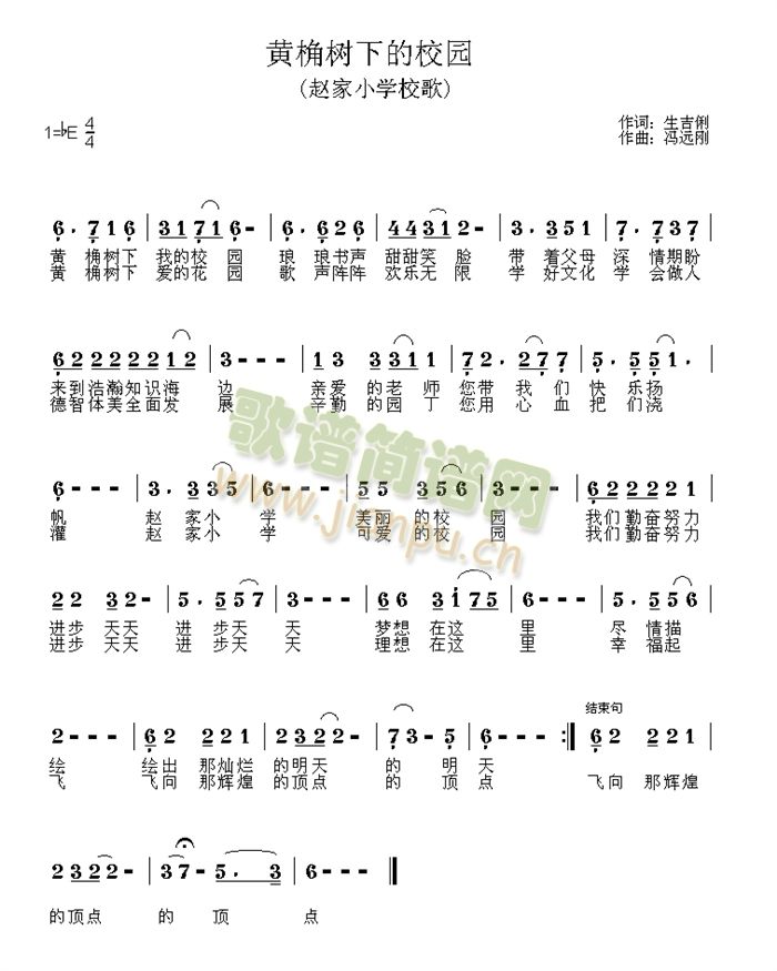 �S����(sh��)�µ�У�@(���ָ��V)1