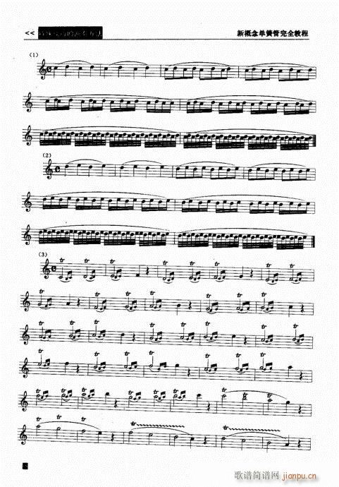 �¸���λɹ���ȫ�̳�61-80(�λɹ��V)8