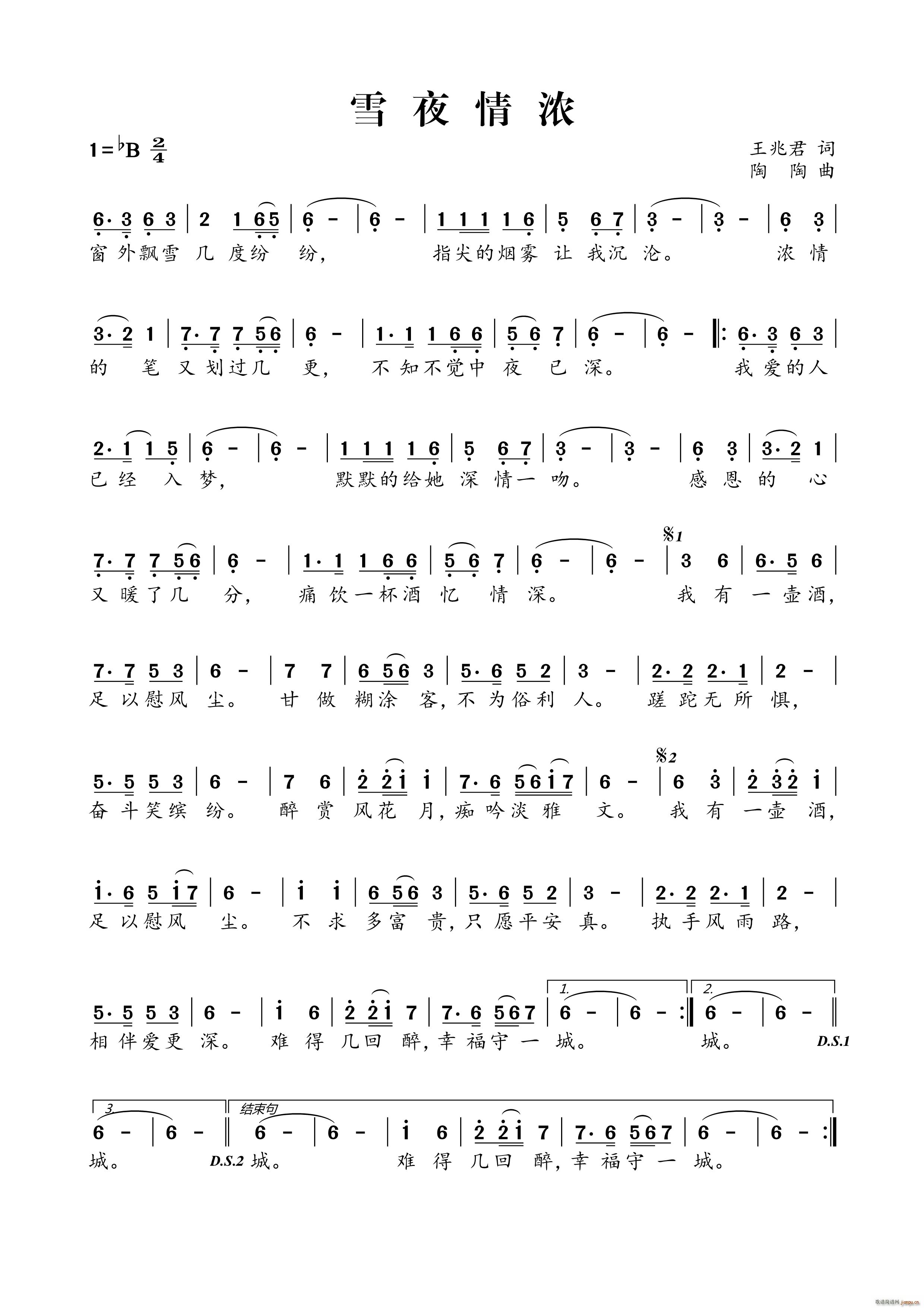 ѩҹ���(���ָ��V)1