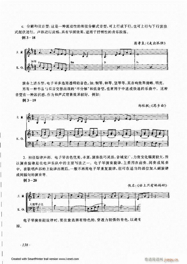 ���� 121 180(ʮ�ּ�����)18