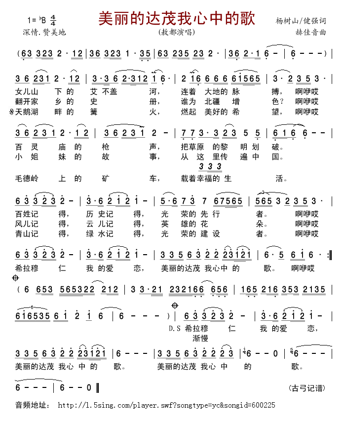 �������_ï�����еĸ�(ʮ�ּ�����)1