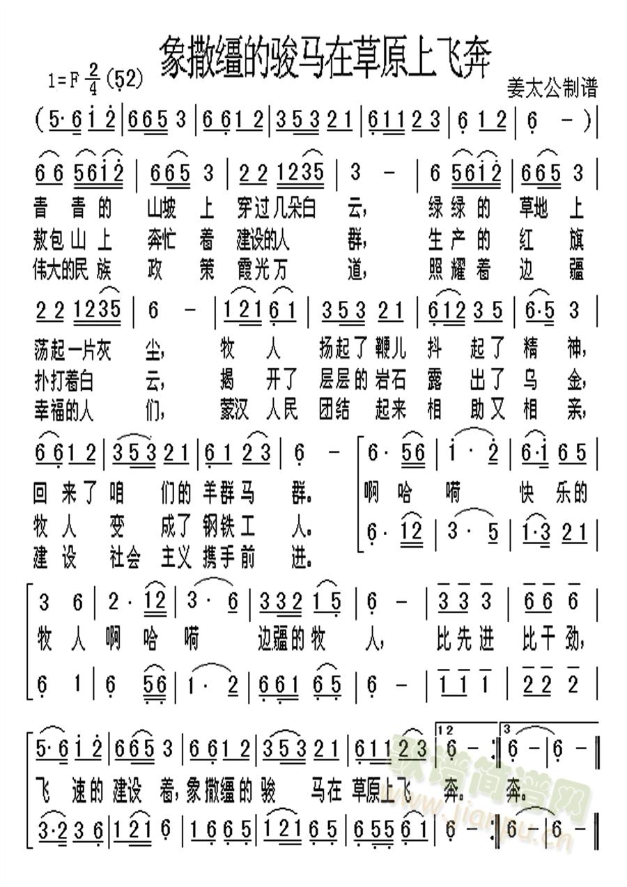 �����\���E�R�ڲ�ԭ���w��(ʮ�ּ�����)1