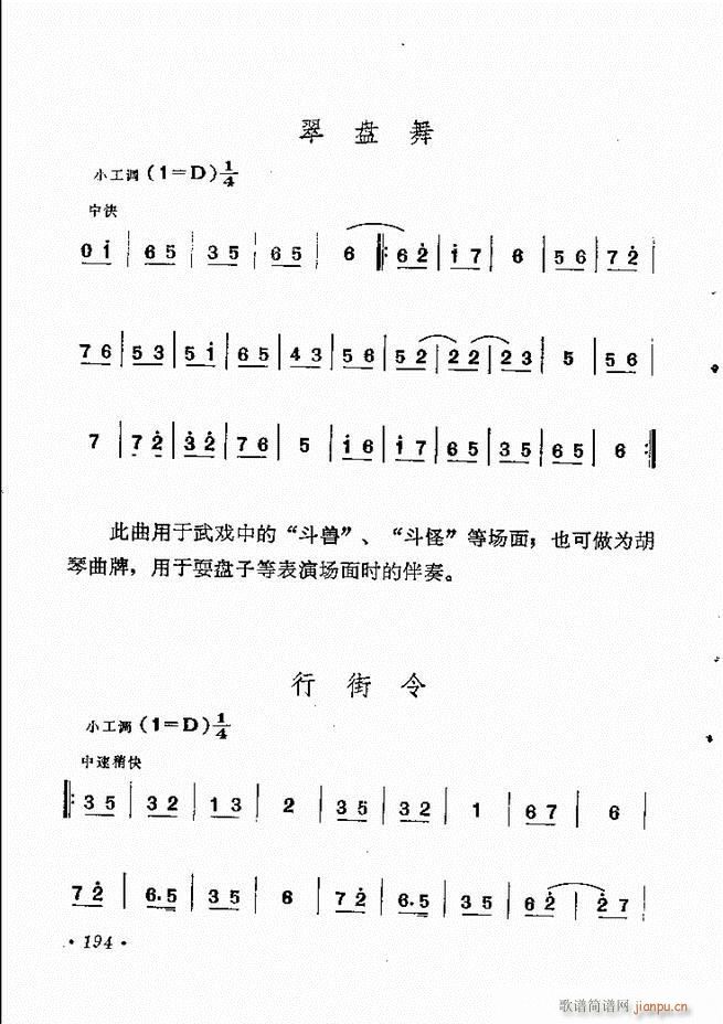 �������y�����x 181 244(�������V)14