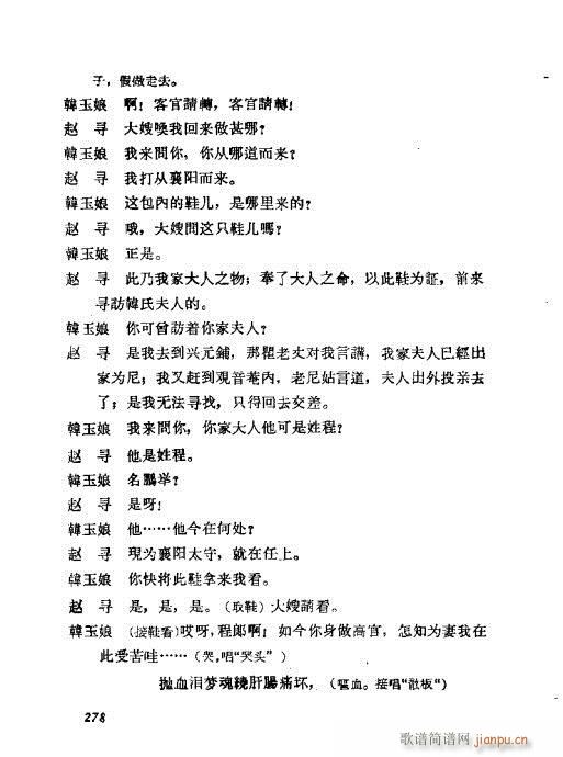 ÷�m���ݳ������x261-280(�������V)18