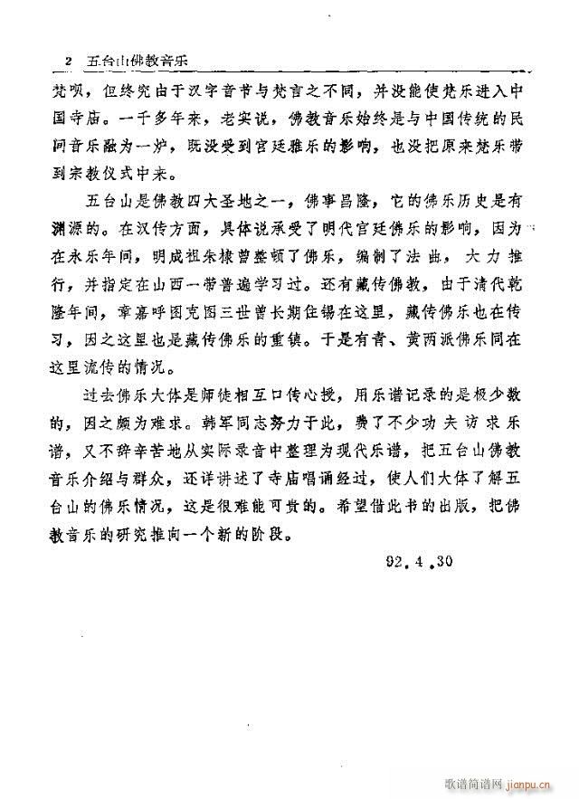 ���_ɽ�������(l�� ) Ŀ�ǰ��(ʮ�ּ�����)6