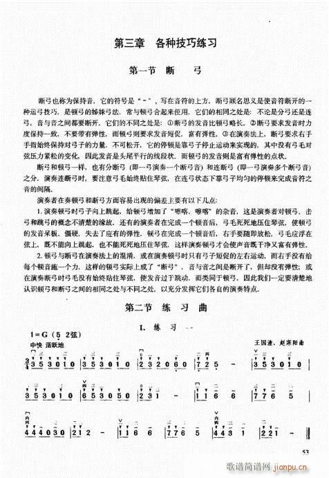 �����м��̳�41-60(�����V)13