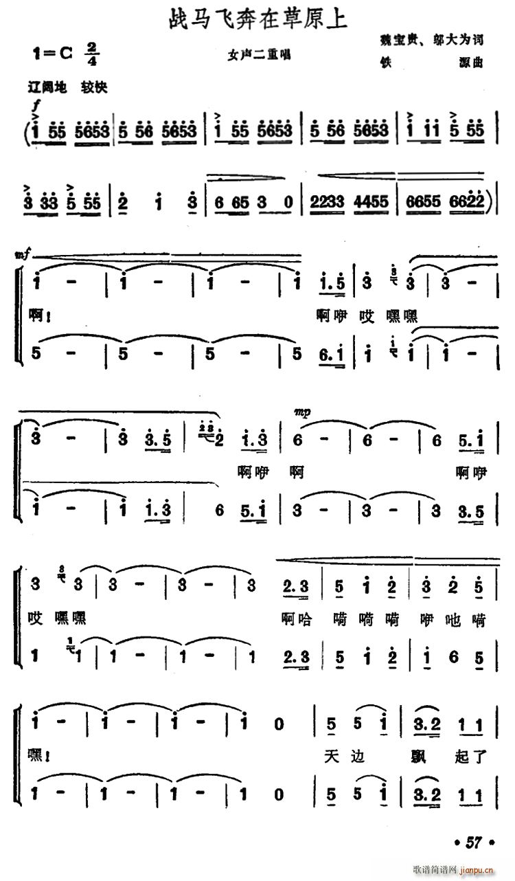 ���R�w���ڲ�ԭ�� Ů���س�(ʮ�ּ�����)1