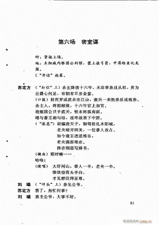 �V�ݻ��������x ��һ݋ 61 120(ʮ�ּ�����)31