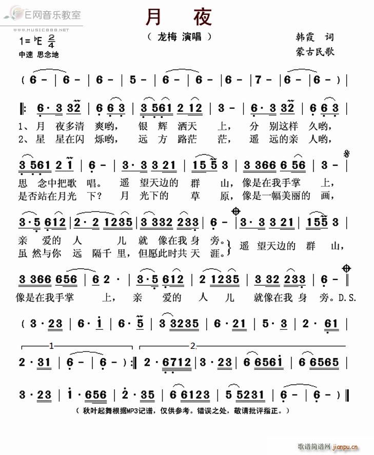 ��ҹ ��÷(���ָ��V)1