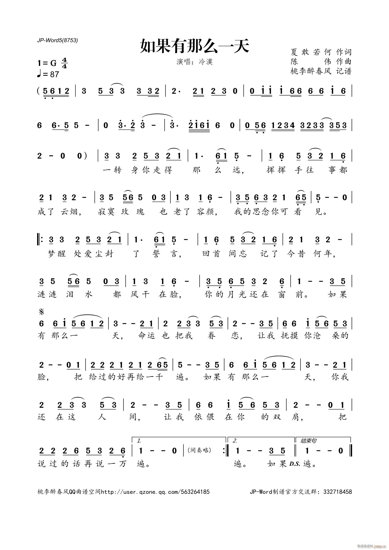 �������ôһ��(���ָ��V)1