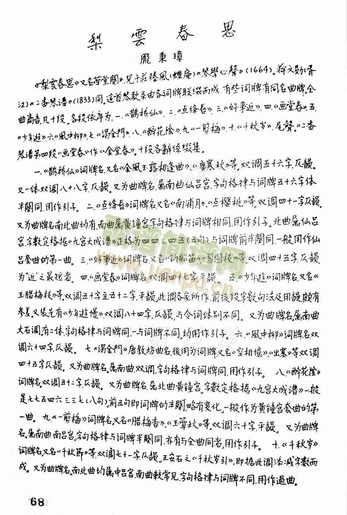 ���ƴ�˼��(������(l�� )�V)5