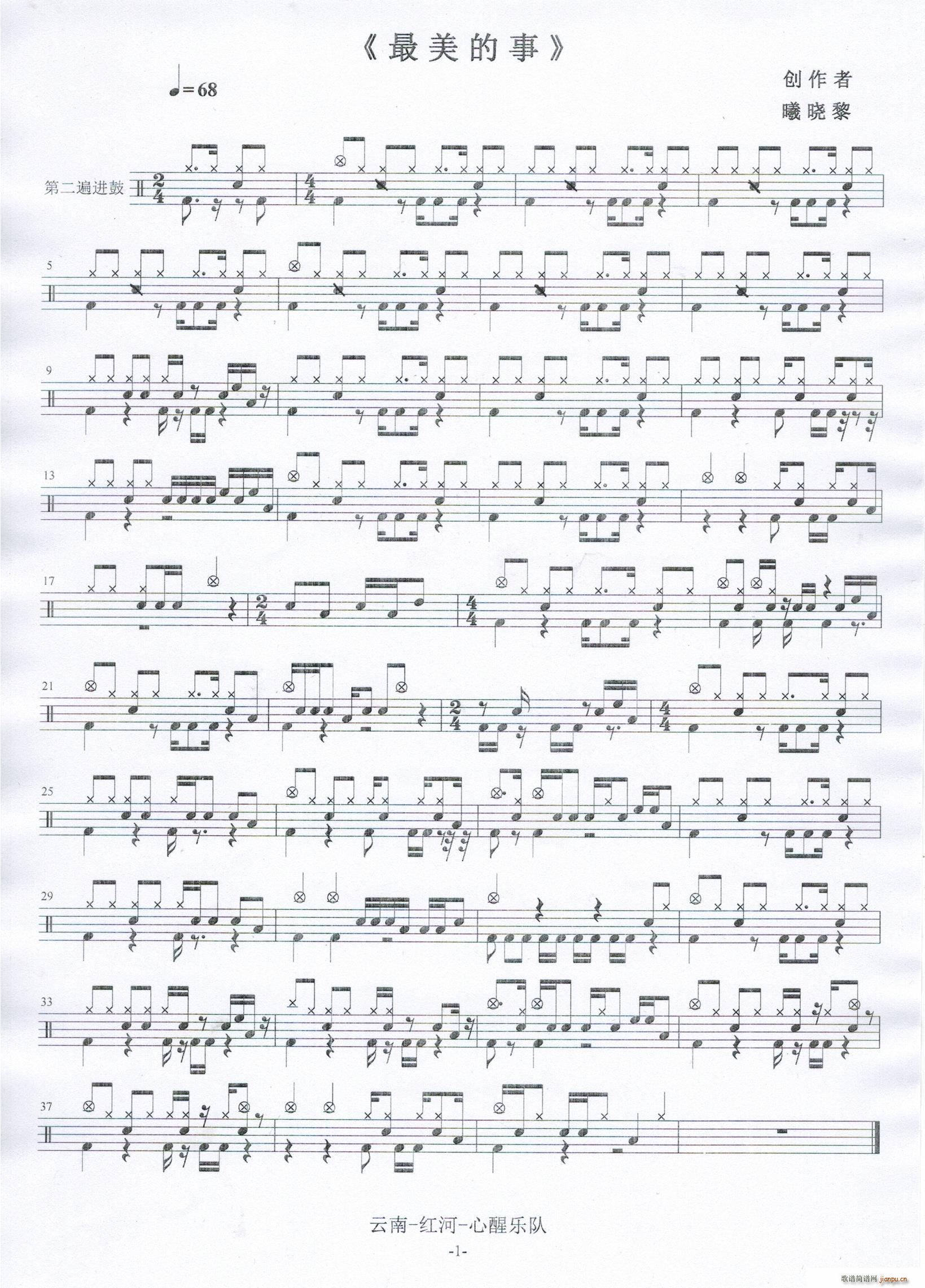 �������� �ؕ��脓(chu��ng  )��(ʮ�ּ�����)1