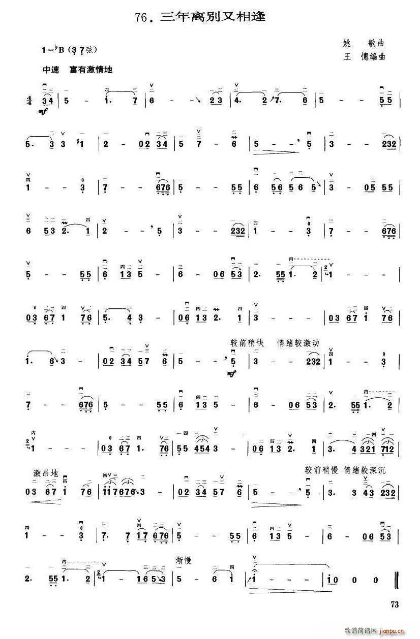 �����x�e����� ����ӆ�V(ʮ�ּ�����)1