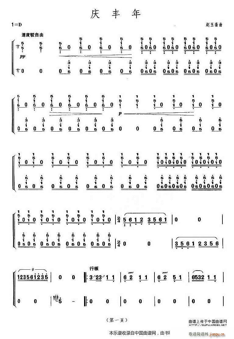 �c�S�� �Ϻ��~��(hu�� ) �����ż���Ŀ(�Ź~�P���V)1