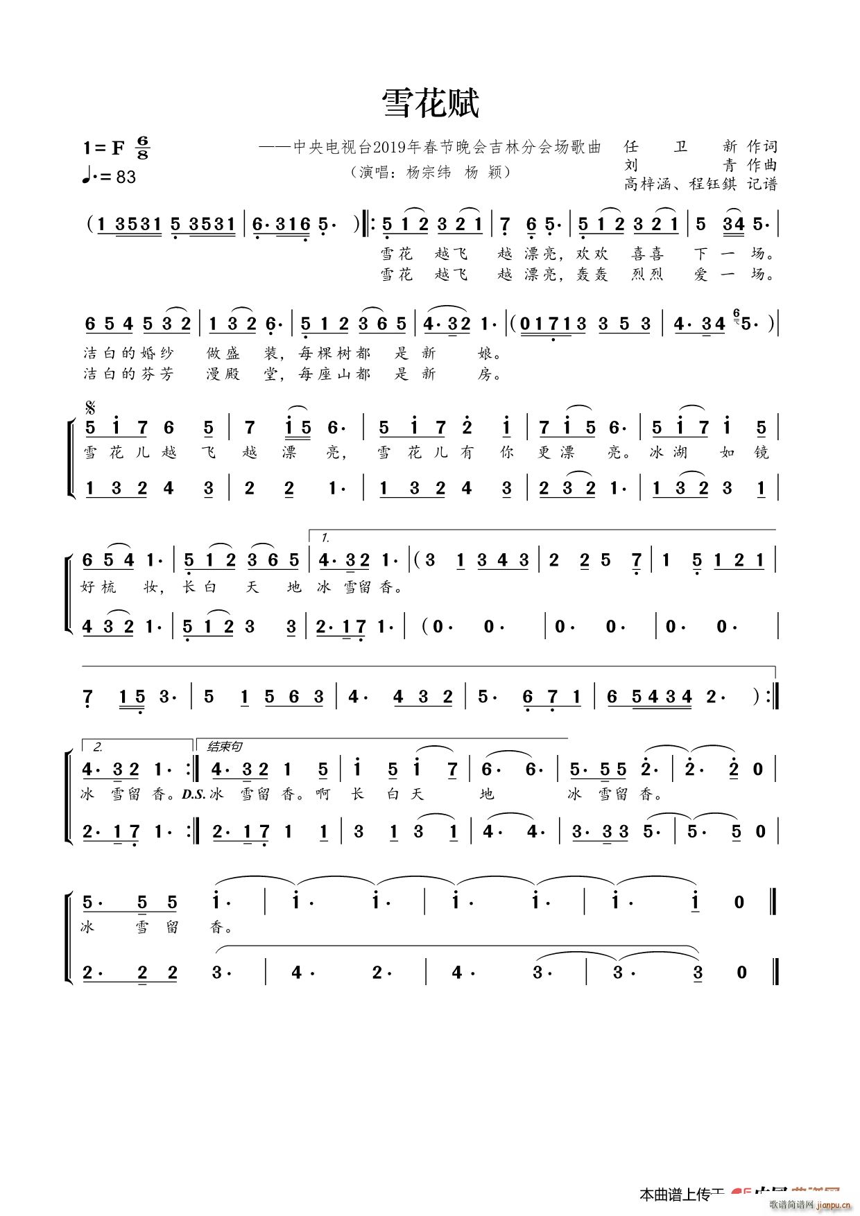 ѩ���x ������ ����Zӛ�V(ʮ�ּ�����)1