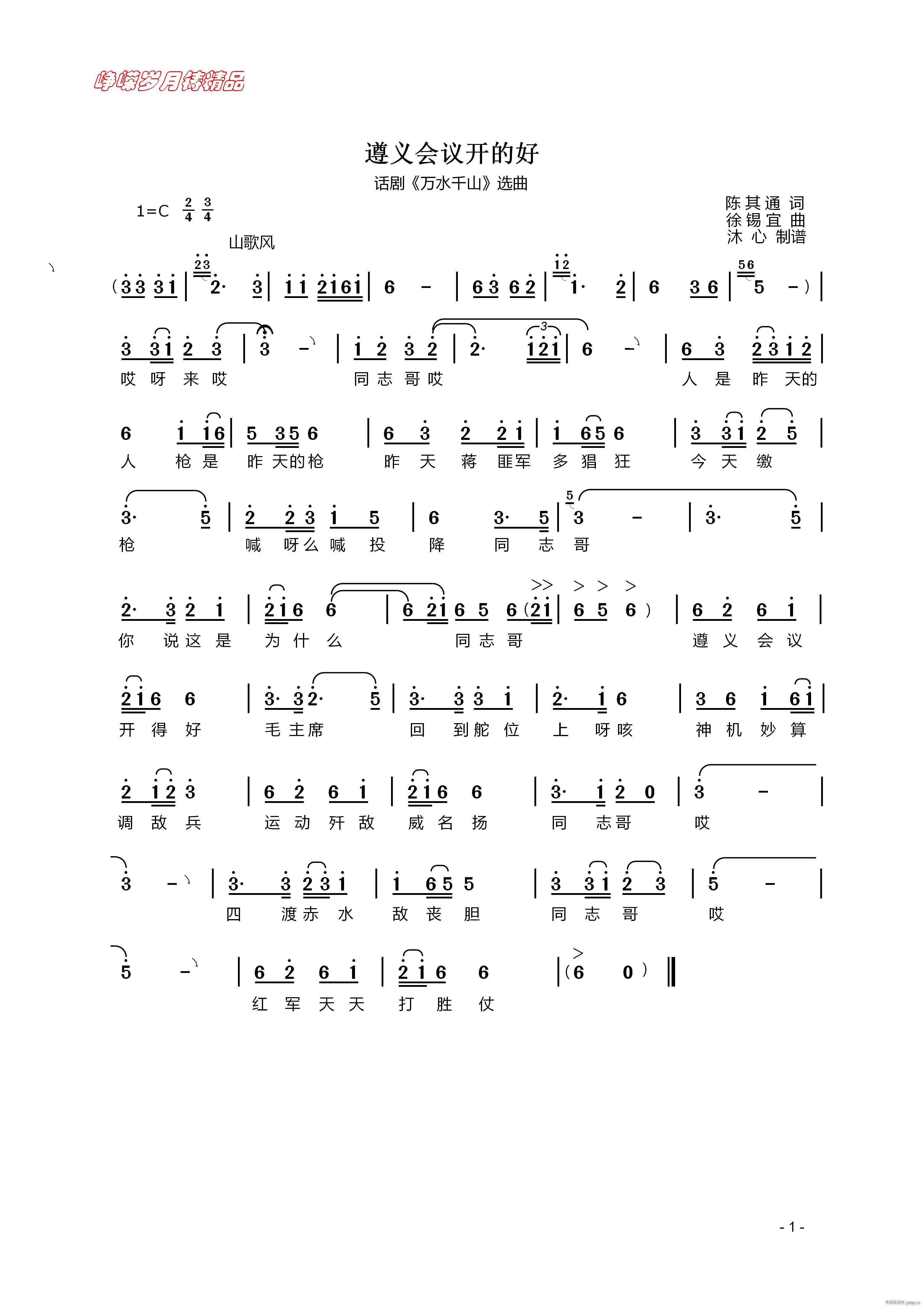 ���x��(hu�� )�h�_(k��i)�ĺ� ���꾫Ʒ(ʮ�ּ�����)1