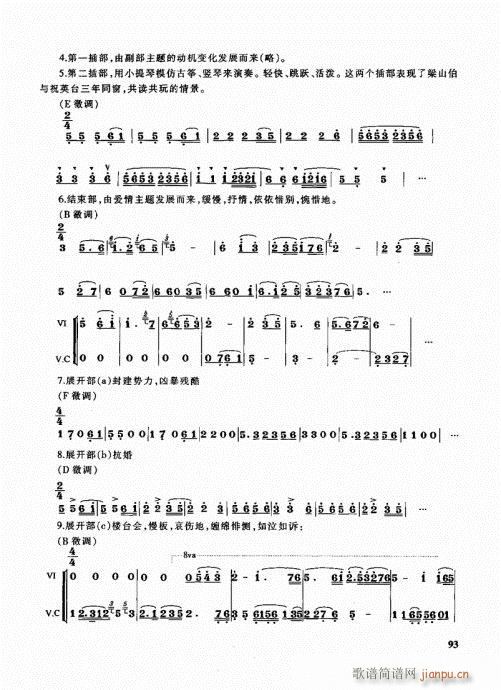 �ܘ�(l�� )꠾���̳�81-100(ʮ�ּ�����)13