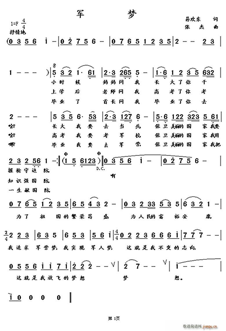 ܊��(m��ng)(���ָ��V)1