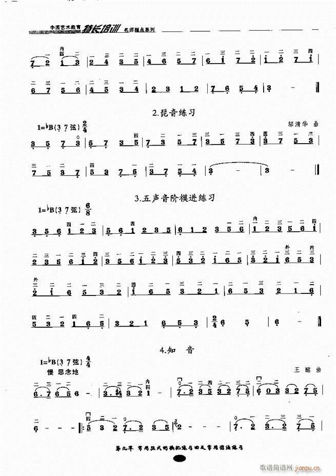 �������ָ�c(di��n) 81 160(�����V)30