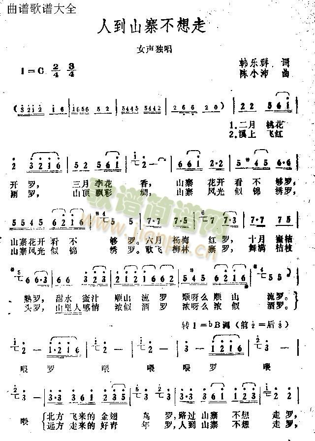 �˵�ɽկ������(���ָ��V)1