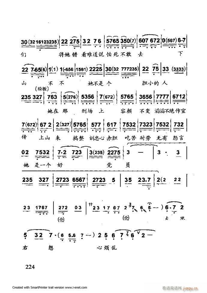 ���A�������μ��� 181 254(�������V)44