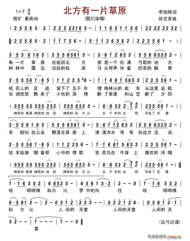 ������һƬ��ԭ(���ָ��V)1