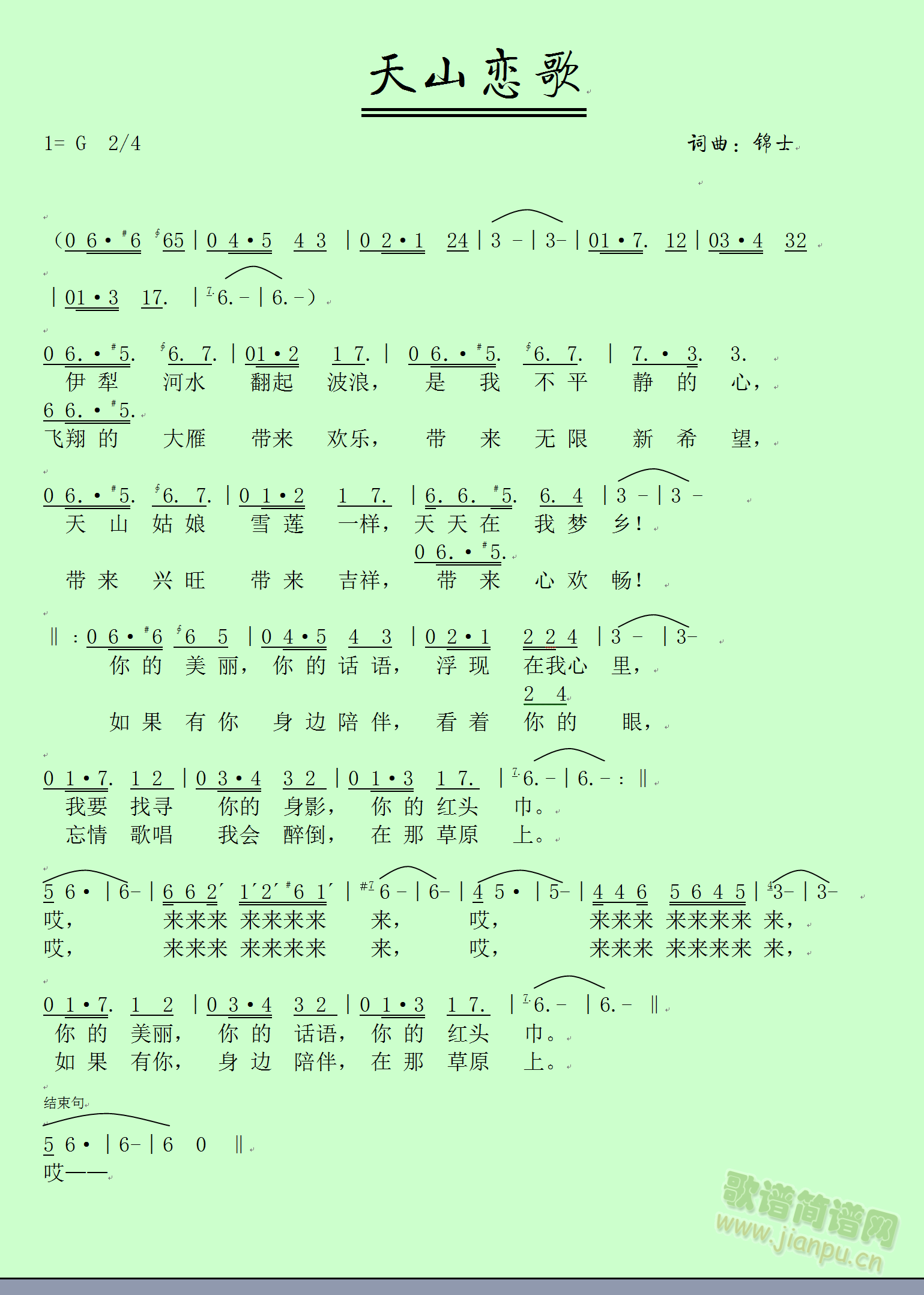 ��ɽ�ٸ�(���ָ��V)1