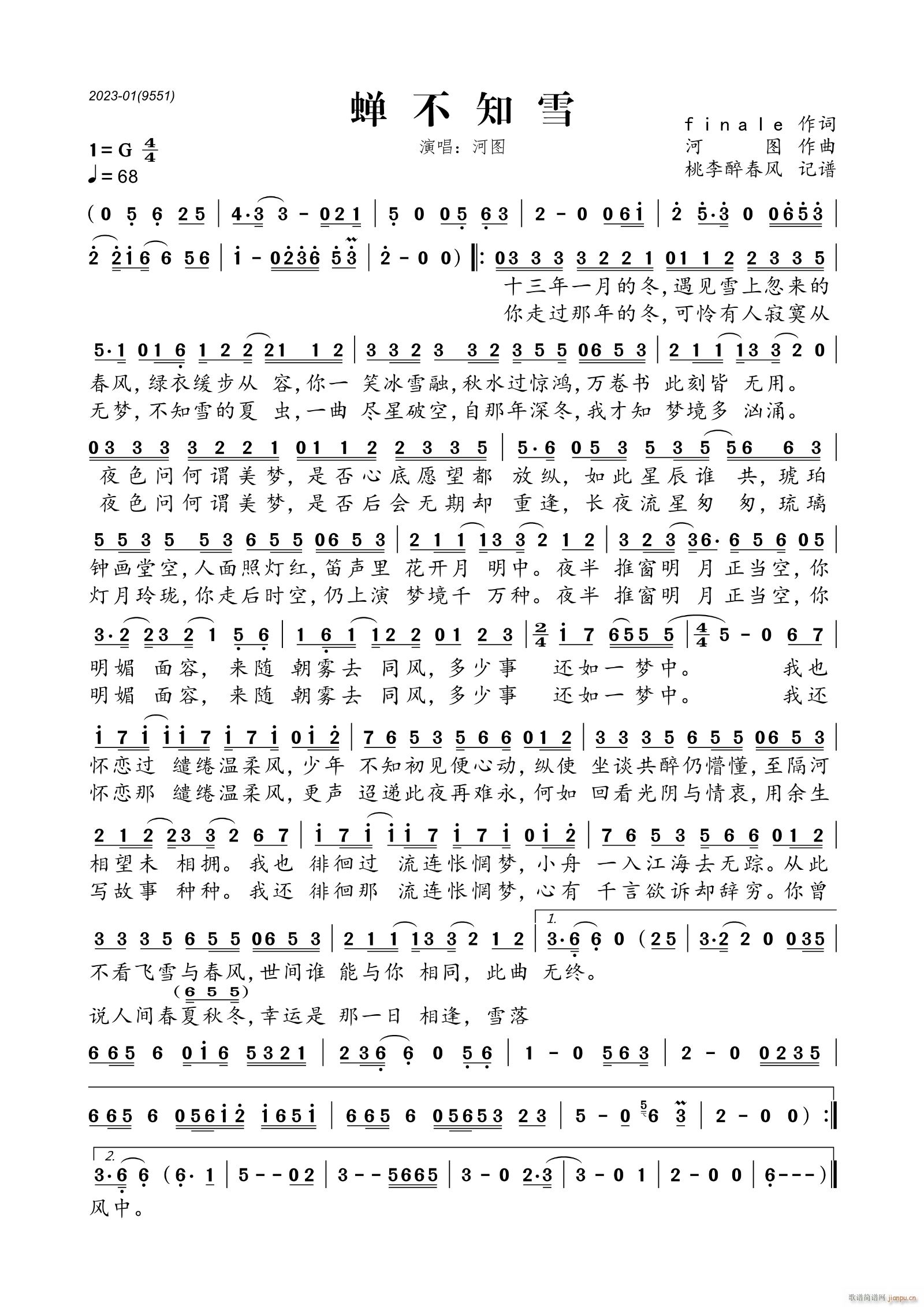 �s��֪ѩ(���ָ��V)1