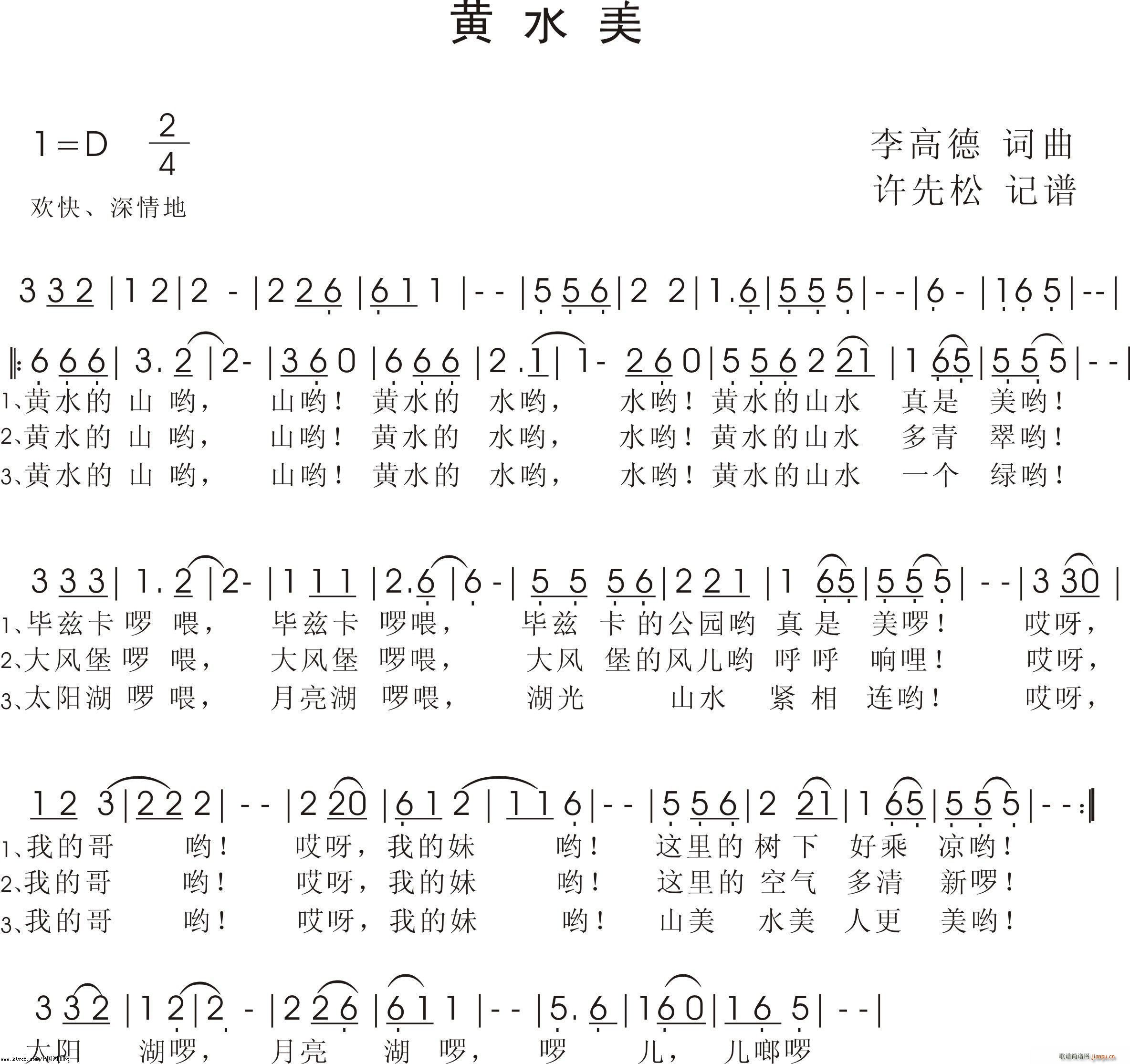 �Sˮ��(���ָ��V)1