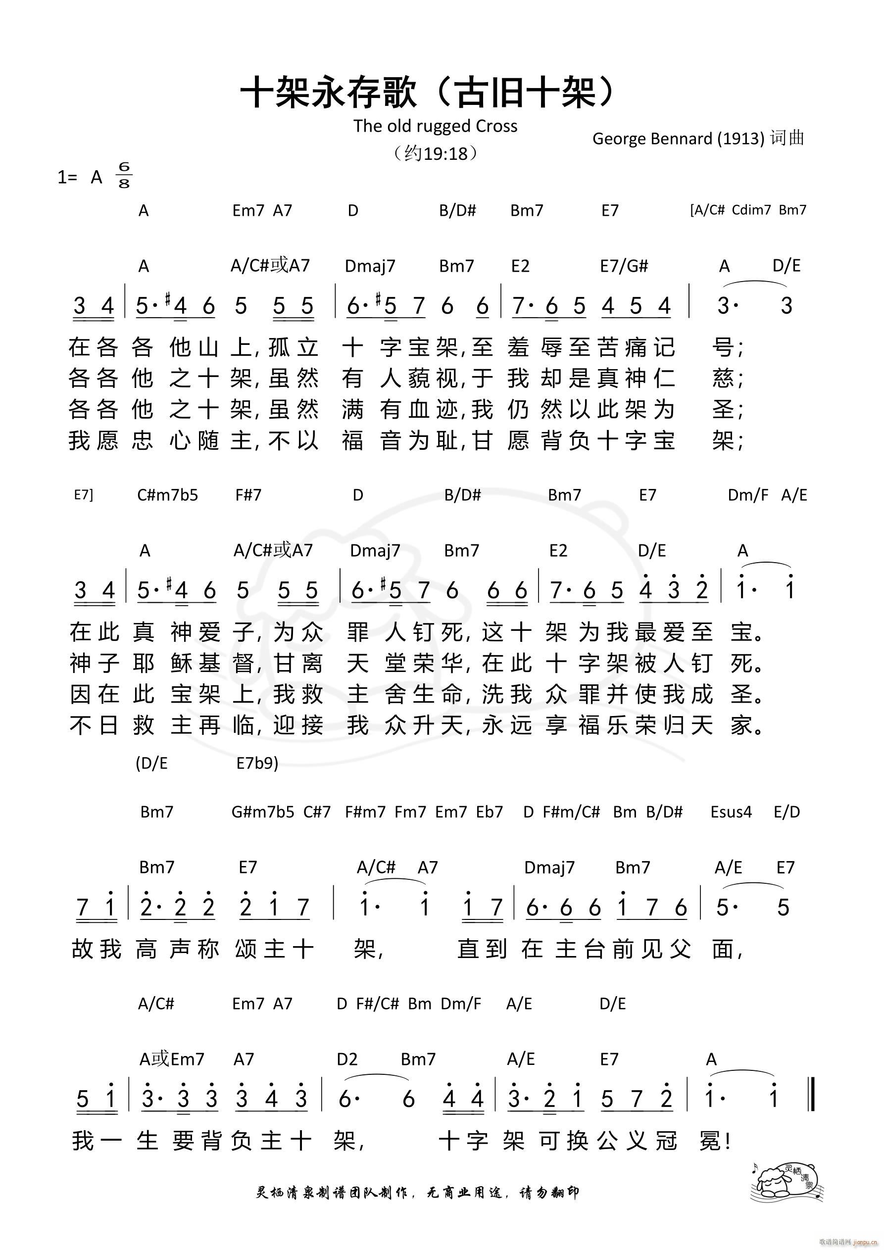 ʮ������� ���fʮ��(ʮ�ּ�����)1