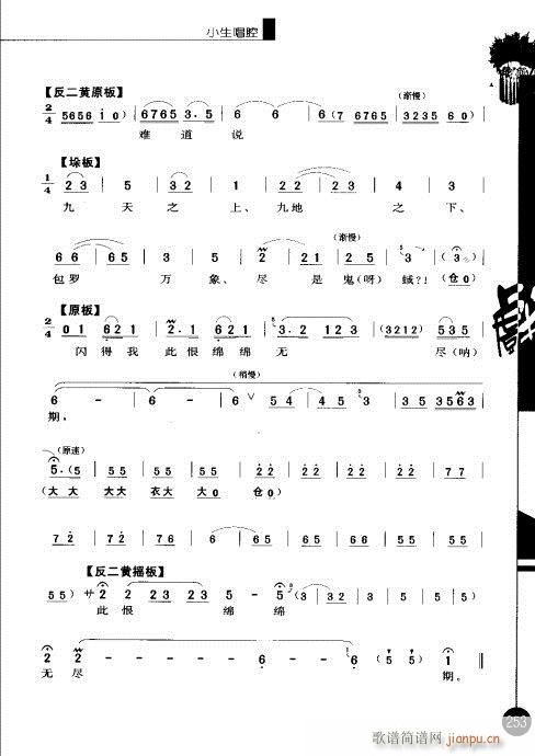 ����݋241-260(�������V)13