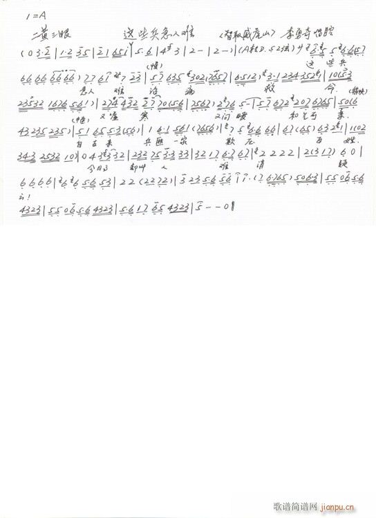 ��ȡ����ɽ �@Щ�������y(ʮ�ּ�����)1