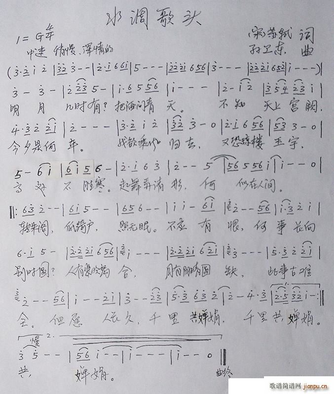 ˮ�{���^ �O�l�|��(���ָ��V)1