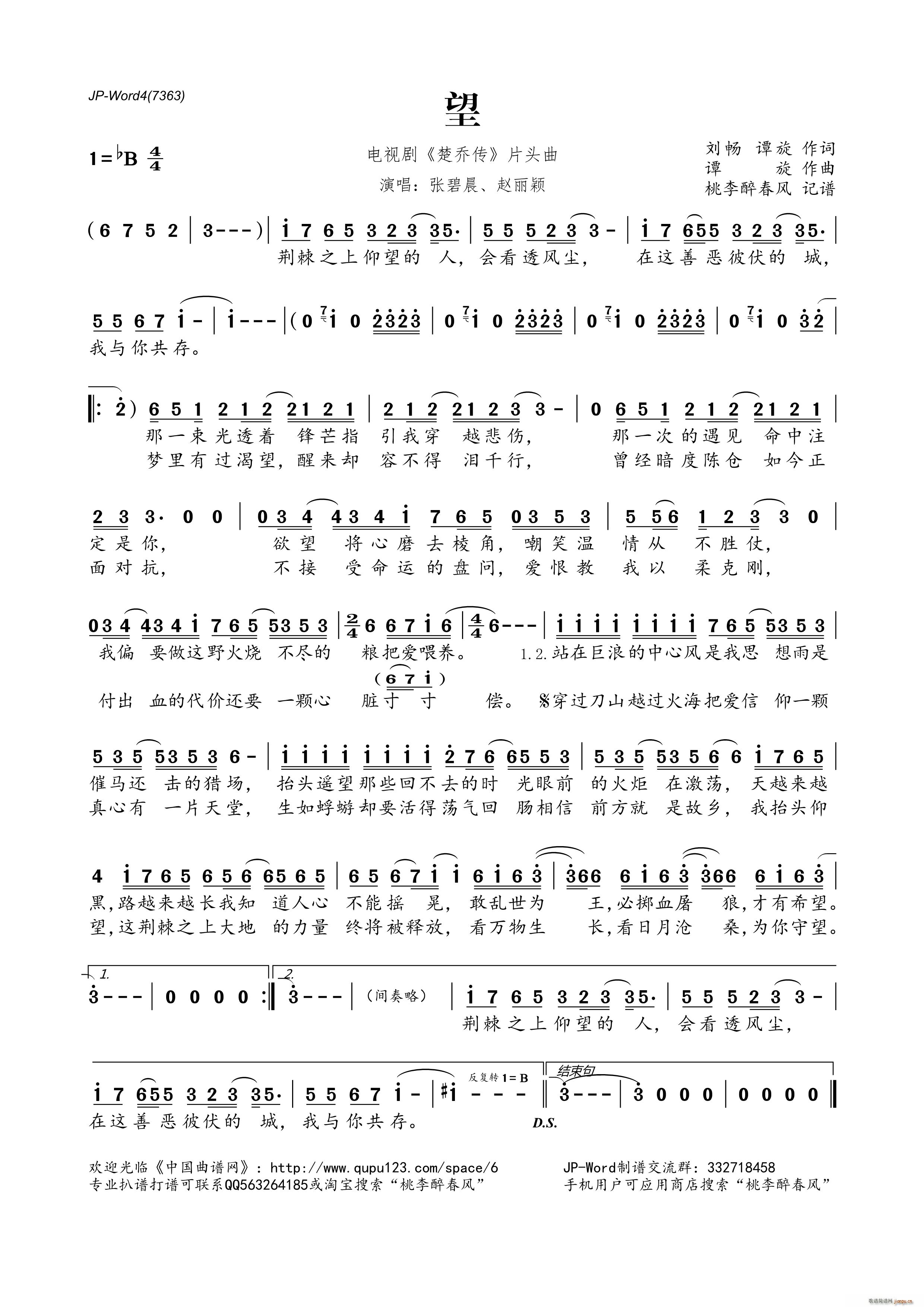 �� �ҕ�� ���̂� Ƭ�^��(ʮ�ּ�����)1