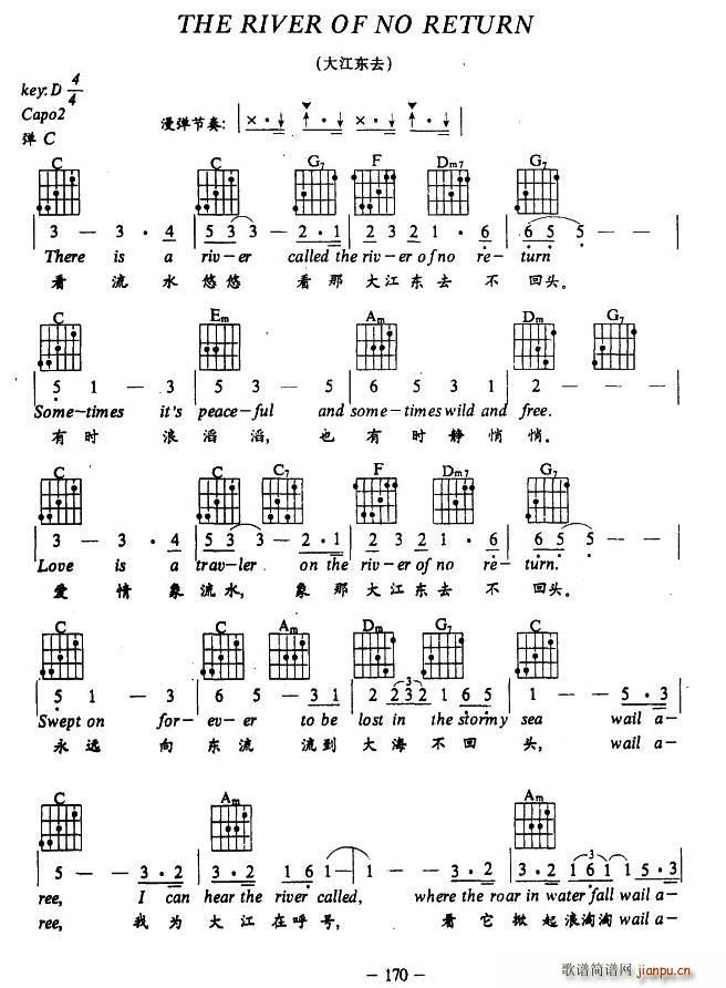 The River Of No Return �󽭖|ȥ(ʮ�ּ�����)1