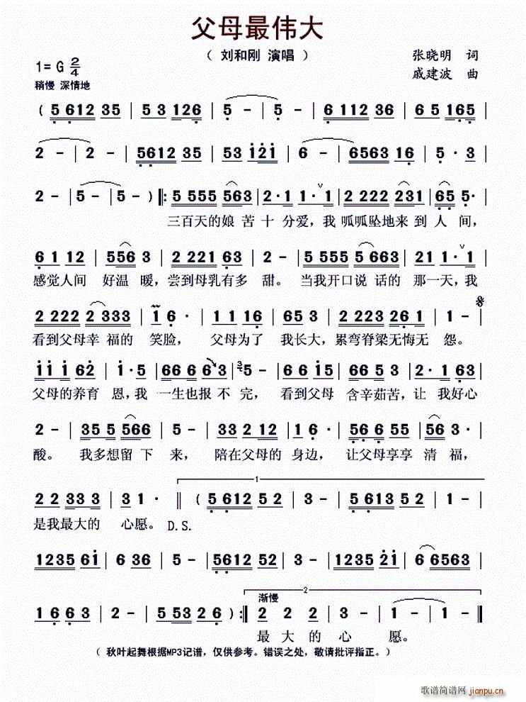 ��ĸ���(���ָ��V)1