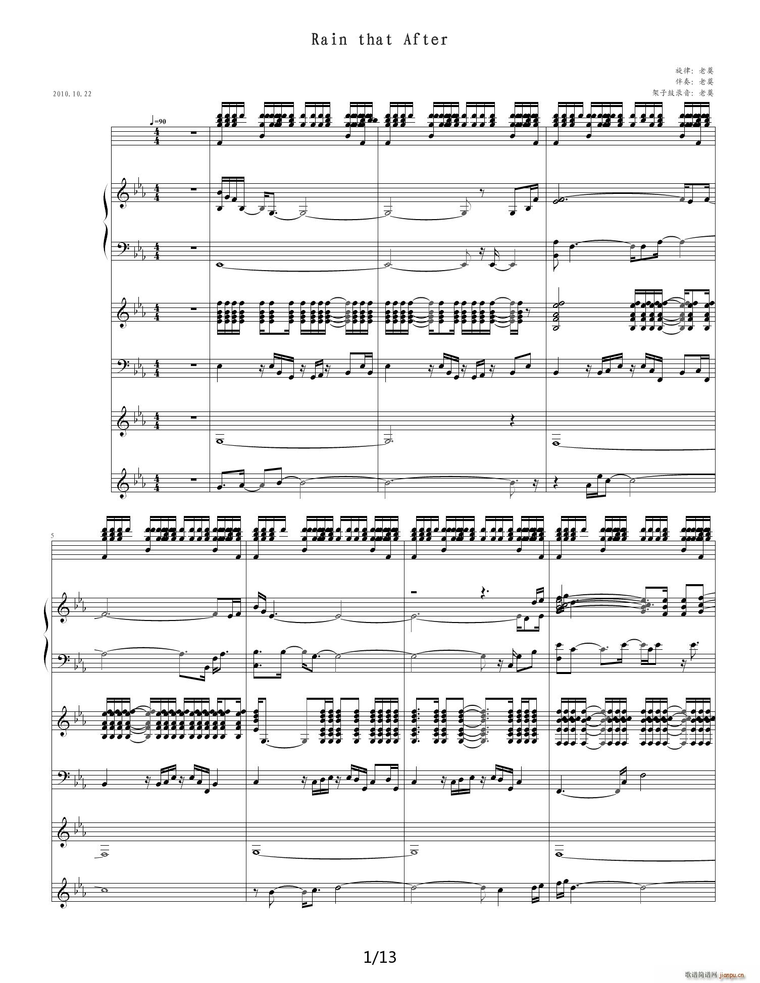 Rain that After ��E�{(����V)1