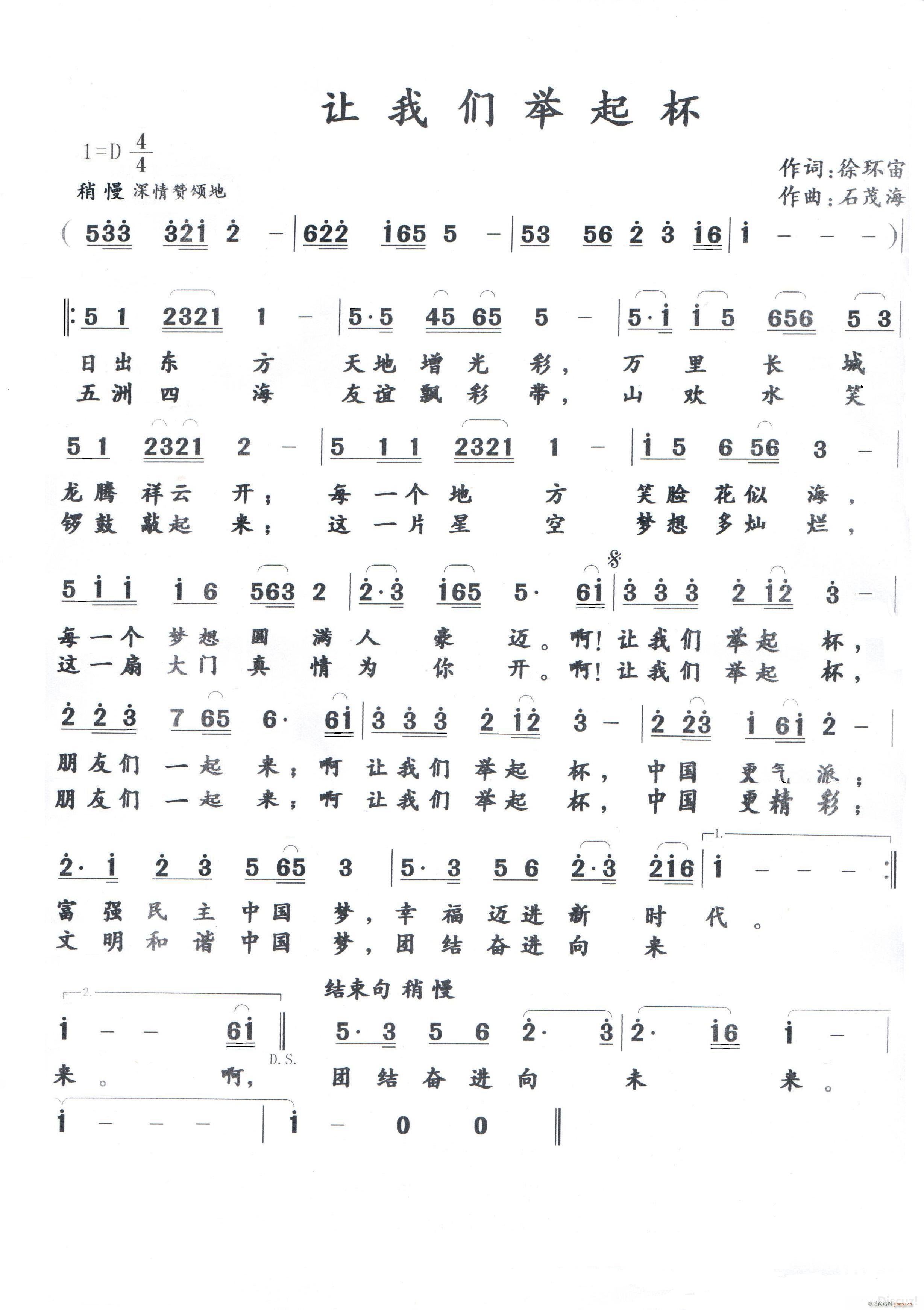 ׌�҂��e��(���ָ��V)1