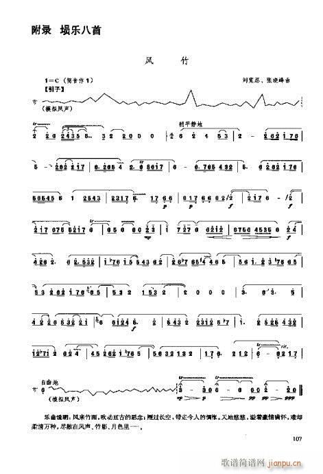 �_���෨101-119�(y��)(ʮ�ּ�����)7