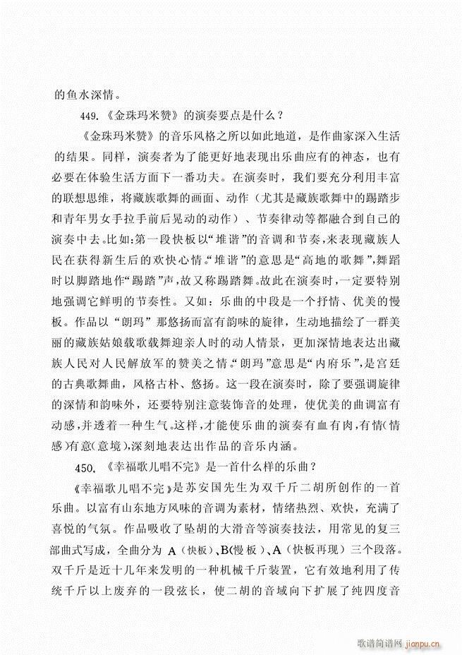 ������ˇ֪�R500��(w��n) 181 262(�����V)44