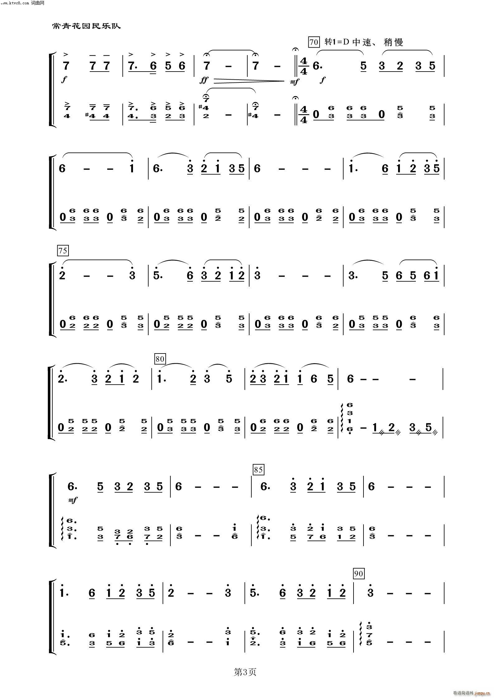 �C�ɰ� �P�� ����(l�� )����100��(���V)3