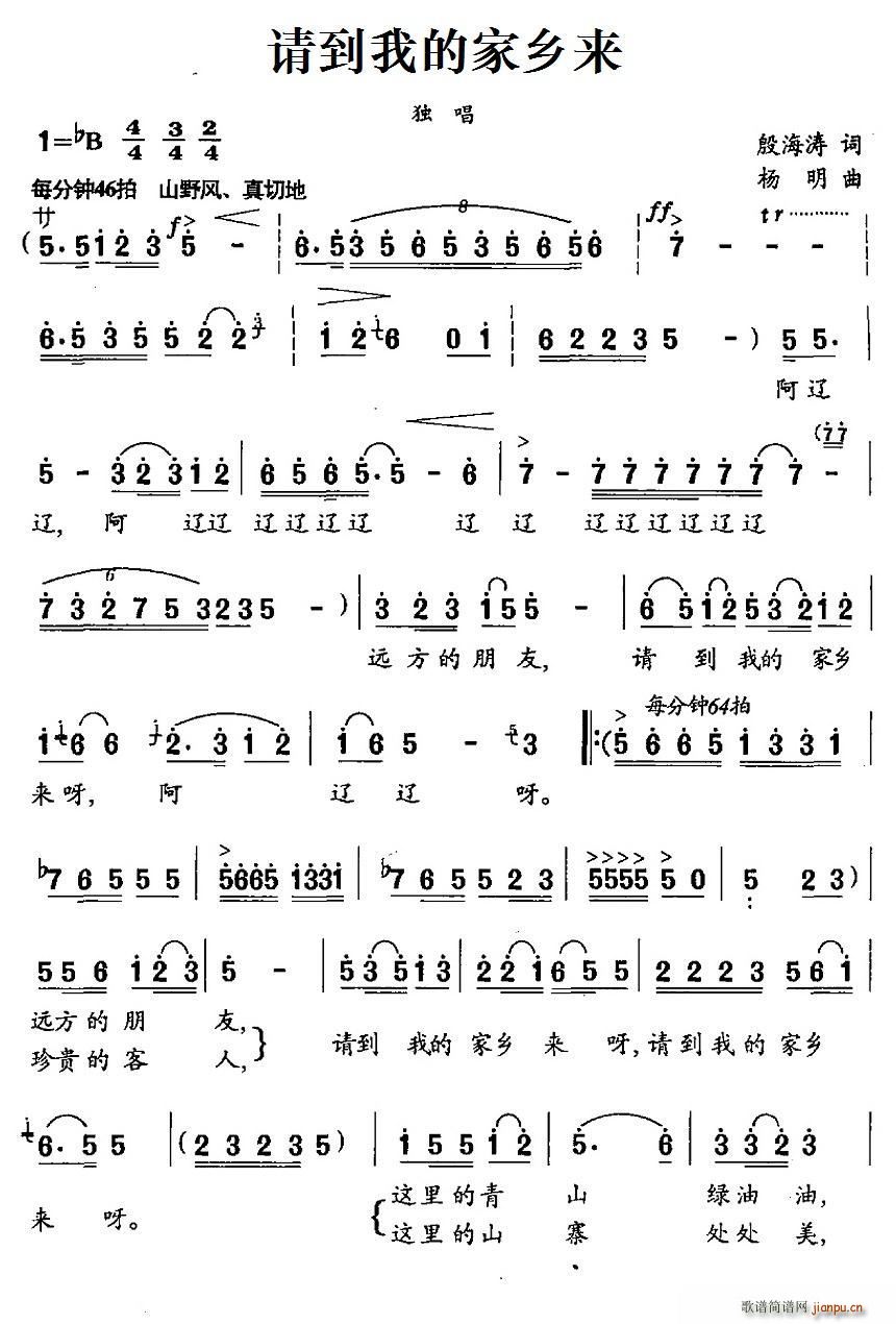 Ո���ҵļ��l��(l��i) ����(ʮ�ּ�����)1