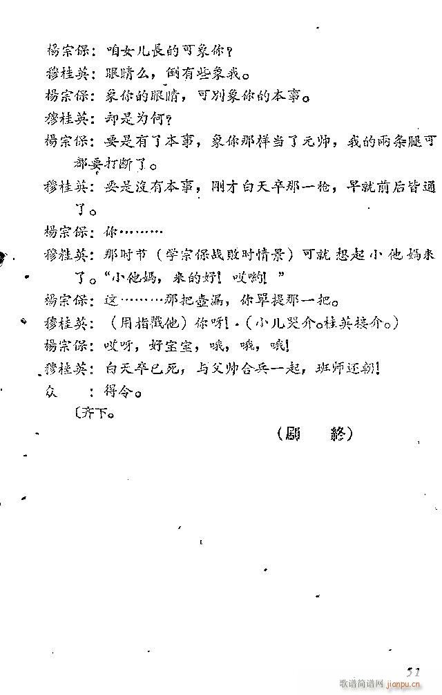 ɽ�|���� �ƺ���(���ָ��V)52