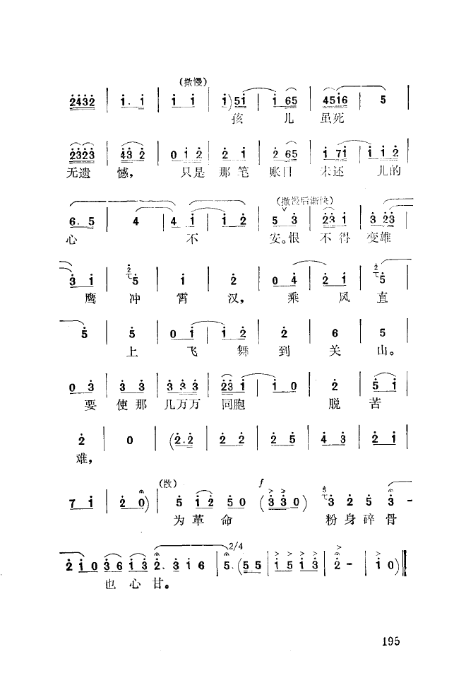 ��ǻ����(l�� )����\� 201 250(ʮ�ּ�����)1