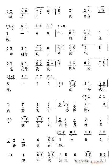 ��֮���F��M�К����տ�(�������V)3