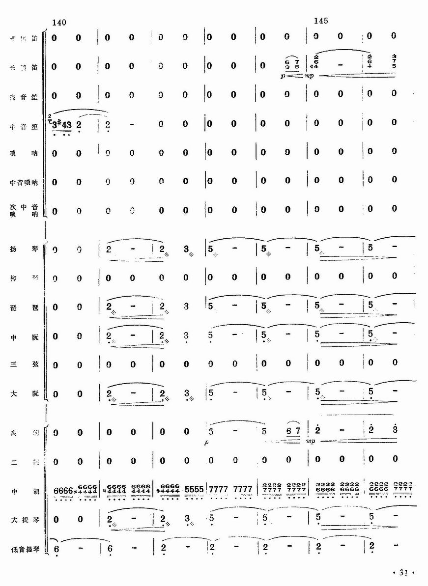 �y���w30(���V)1