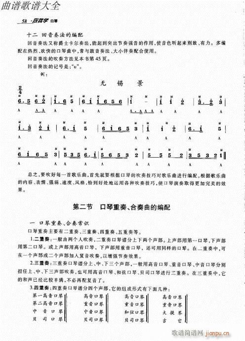 ���ҌW(xu��)����41-60(�����V)18