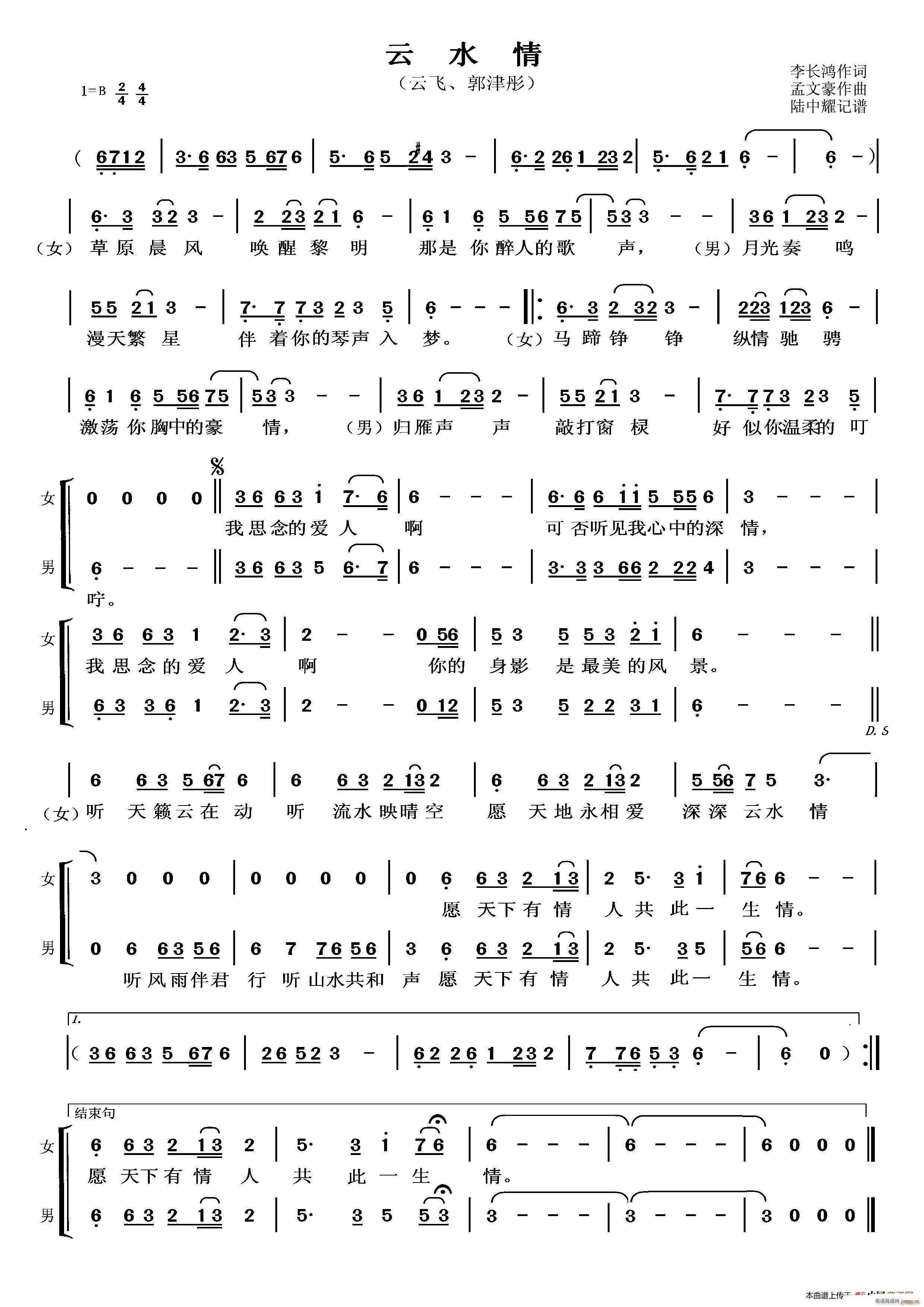 ��ˮ�� ���w(���ָ��V)1