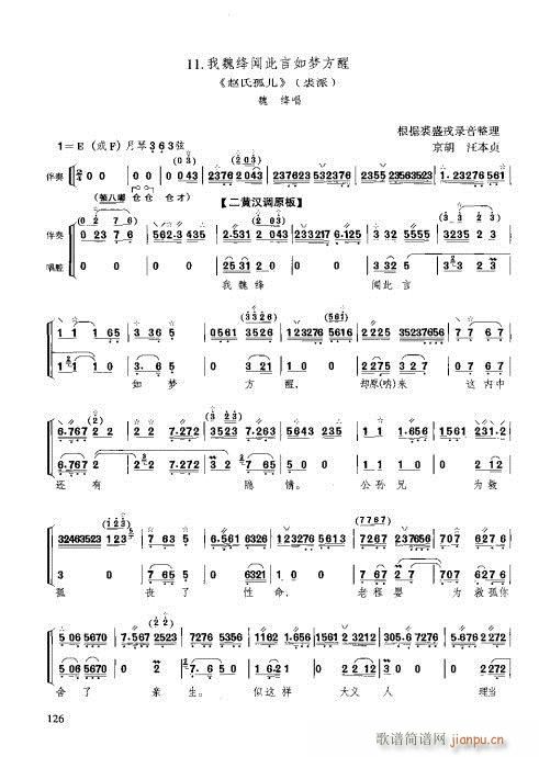 �����c����121-140(ʮ�ּ�����)6