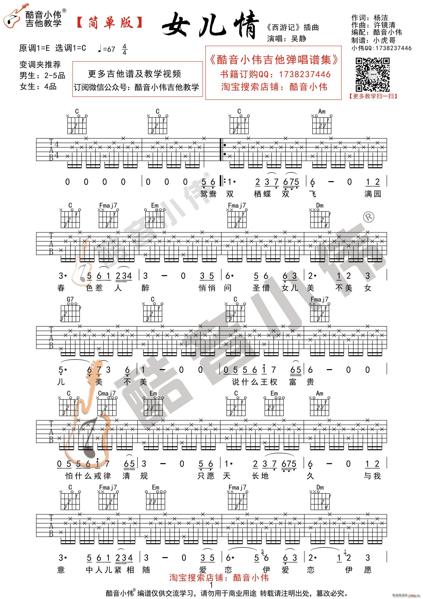 Ů���� C�{��(ji��n)�ΰ� ����С�������̌W(xu��)(�����V)1